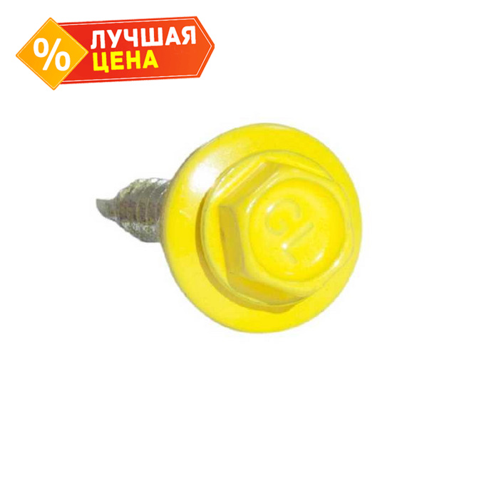 Саморезы 4,8х50 RAL 1018 (100 шт)